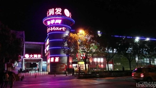 沃爾瑪、大潤發(fā)、歐尚、永輝上半年迎來哪些調(diào)整