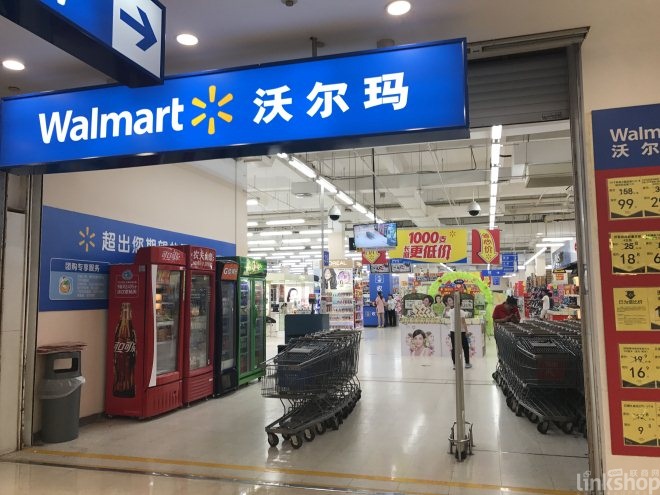 沃爾瑪、大潤發(fā)、歐尚、永輝上半年迎來哪些調(diào)整