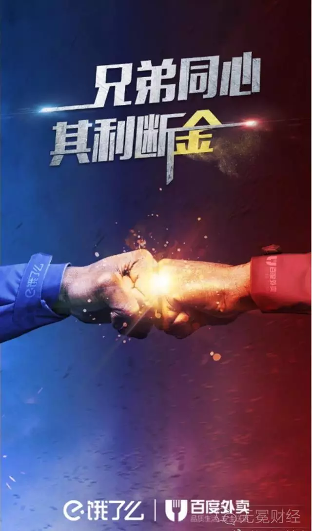 外賣O2O，外賣O2O平臺(tái)