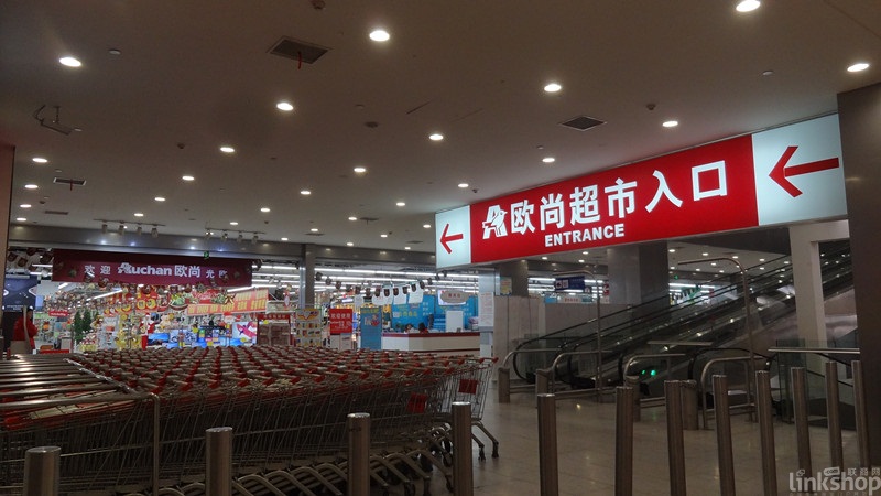 沃爾瑪、大潤發(fā)、歐尚、永輝上半年迎來哪些調(diào)整